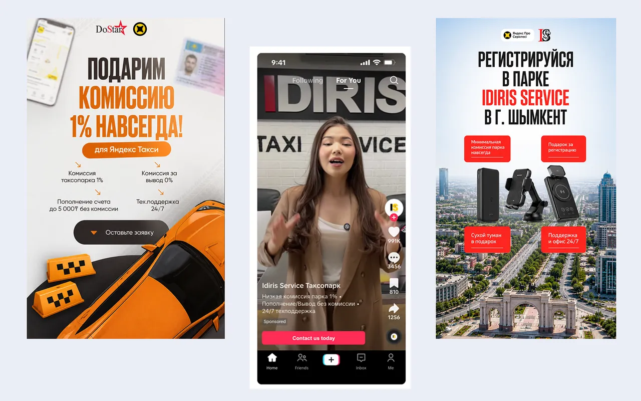 Idiris Service